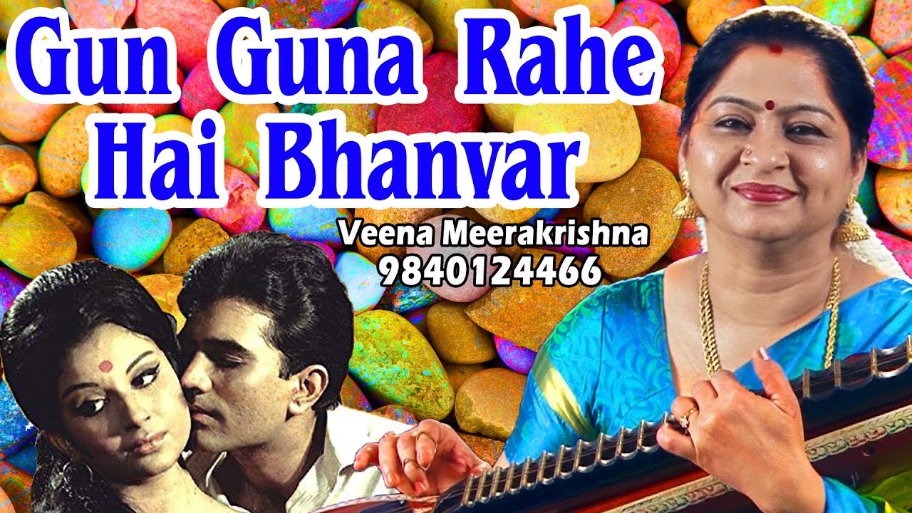 Gun Guna Rahe Hai Bhanvare   film Instrumental by Veena Meerakrishna