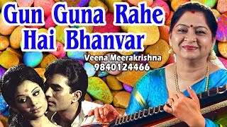 Gun Guna Rahe Hai Bhanvare - film Instrumental by Veena Meerakrishna chords