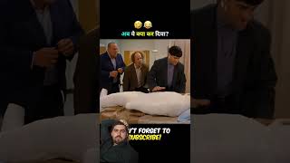 #funny #anotherbrickinthewall #comedy #movie #facts #movieexplainedinhindi