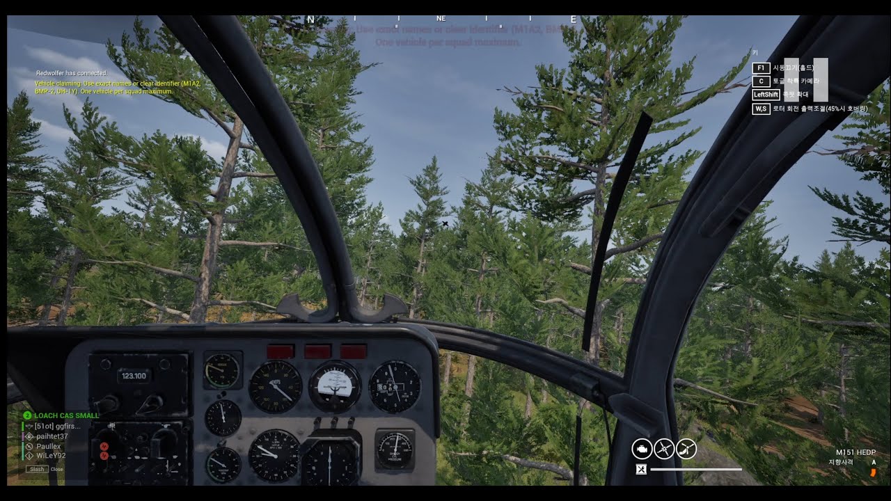 [Squad] Tree Hugger. Loach CAS Play