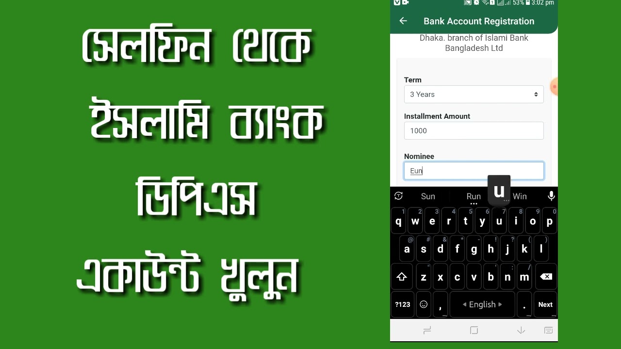 Cellfin To Islami Bank DPS Account cellfin-to-islami-bank-dps-account