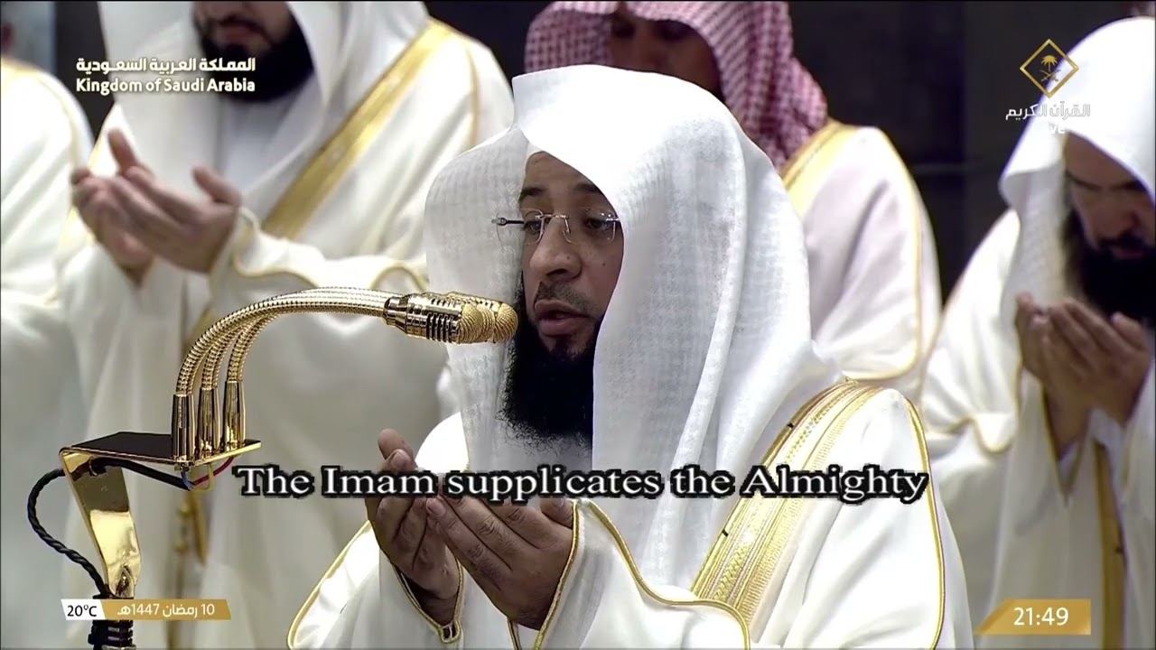 11th Ramadan 1447 Makkah Witr Sheikh Badr al Turki