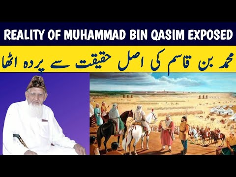 Reality Of Muhammad Bin Qasim Exposed । Muhammad Bin Qasim Ki Haqeeqat by Maulana Ishaq Madni R.a