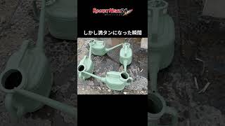 ジョウロ4つで永久機関？ 実際にやってみた　#永久機関