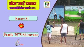 Karave XI VS Pratik 7575 Shiravane  | OM SAI CHASHAL 2023 | FINAL DAY