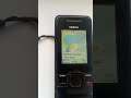 Nokia 7100 supernova incoming call!