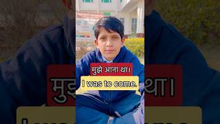 I’M TO ACTION #viral #reels #shortsvideo #education #english #shorts #short #shortvideo #reels #reel