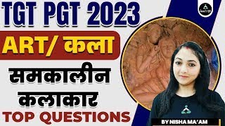 Contemporary Artist | Most Expected Art Questions For TGT PGT 2023 | Nisha Mam | Result Guru