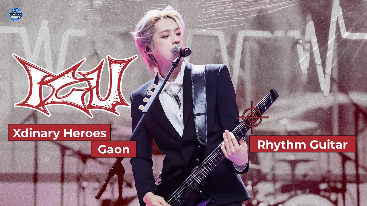 [포지션캠] 엑스디너리 히어로즈 가온 리듬기타캠 'ICU' (Xdinary Heroes Gaon Rhythm Guitar Cam) | 4K