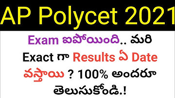 ap polycet 2021 results release date in telugu