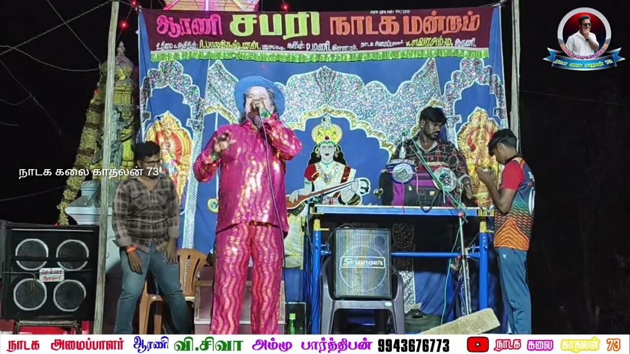 என்னடா பெயர் சொல்லும் போது இத்தனை பாடலா....? 💃💃💃💃 #dance #entertament #comedydance #nadagam #tamil 