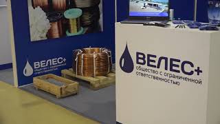 ООО &quot;Велес+&quot; на выставке Cabex 2021