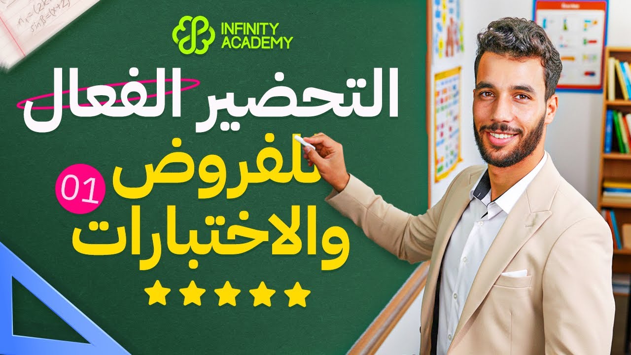 حل تمارين مختلفة الأفكار في المتتاليات العددية