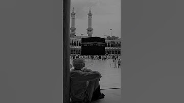 ﴿ربنا أفرغ علينا صبرا وتوفنا مسلمين﴾ [من سورة الاعرف] القارئ سعد الغامدي