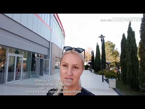 Видео: Какво представлява магазинът на Kirkland?