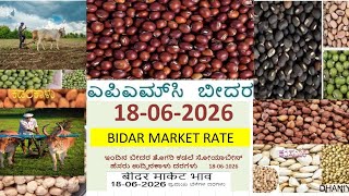 18-06-2026 APMC BIDAR MARKET RATE#apmcrate #soyabean #apmcmarket