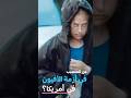 #وثائقي من المتسبب في أزمة الأفيون في أمريكا؟
