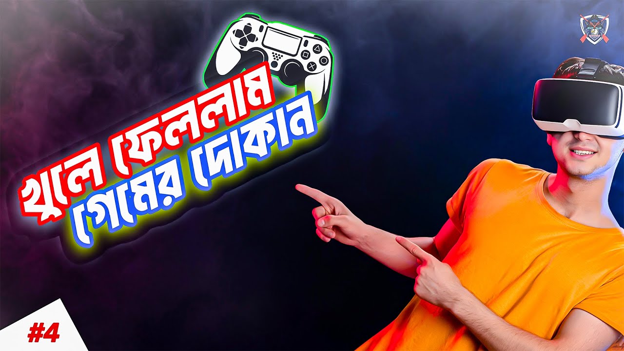 খুলে ফেললাম গেমের দোকান 😄 Mall Simulator Bangla Gameplay #4