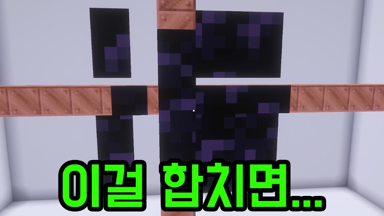 그냥 보는 내내 신기한 맵 ㄷㄷ(마인크래프트)