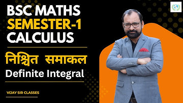 Definite Integral | Calculus | Bsc  Maths Semester -1 L-2