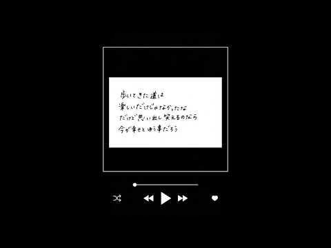 僕が今できることを/back number(cover)/by.ましゅまろ。