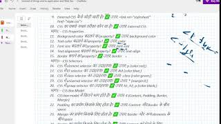 Internet of things and its application and Web Development:500 MCQ bci sci exam 2026 screenshot 5