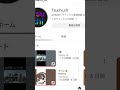 登録者がめっちゃ増えた #short #登録者数 #チャンネル登録者