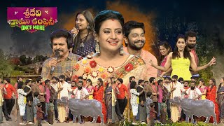 Sridevi Drama Company Once More | 10th March 2024 | Full Episode | Rashmi, Indraja | ETV Telugu