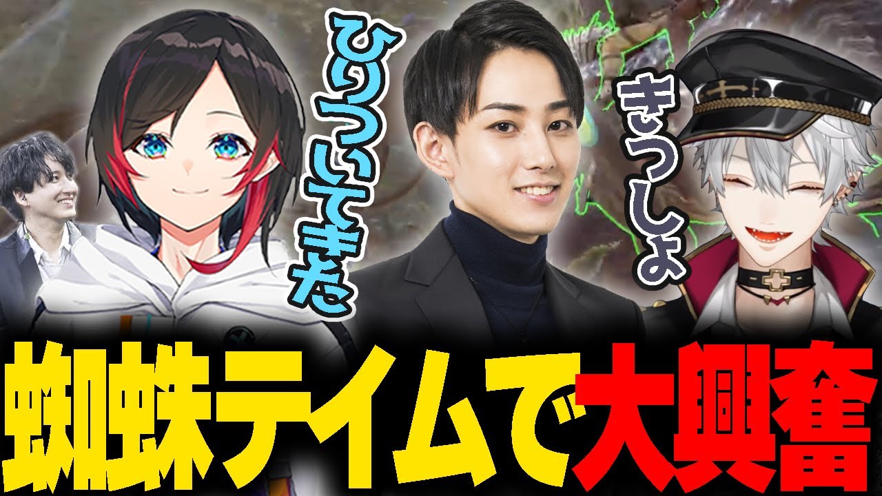 【スト鯖Ark】初めてのブラストテイムでわちゃわちゃ大はしゃぎ【らいじん/うるか/おじじ/葛葉】