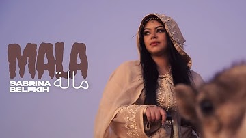 Sabrina BL - MALA (Official Music Video)