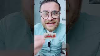 اقوي وصفه للدوره الشهريه للبنات والسيدات الأمهات السيدات