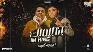 مهرجان الرجعه فجعه ( عريكه هنا تتكتفو ) اسلام كابونجا و كلوشه - توزيع فيجو الدخلاوي 2025