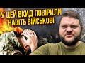 ⚡️Навіщо заявили про ЗАГИБЕЛЬ 108 БІЙЦІВ ЗСУ? Спецоперація росіян. Суспільство вже на межі / Івлєєв