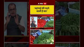 Sandeep Chaudhary : 'महंगाई की पड़ने वाली है मार' #viralvideo #iranuswar #inflation #shorts