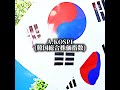 株はあまり詳しくはないです#地理系#おすすめ#バズれ#防災オタク#テンプレ