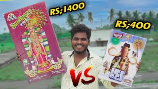 Cheapest Diwali Gift Box Crackers Testing…. screenshot 5