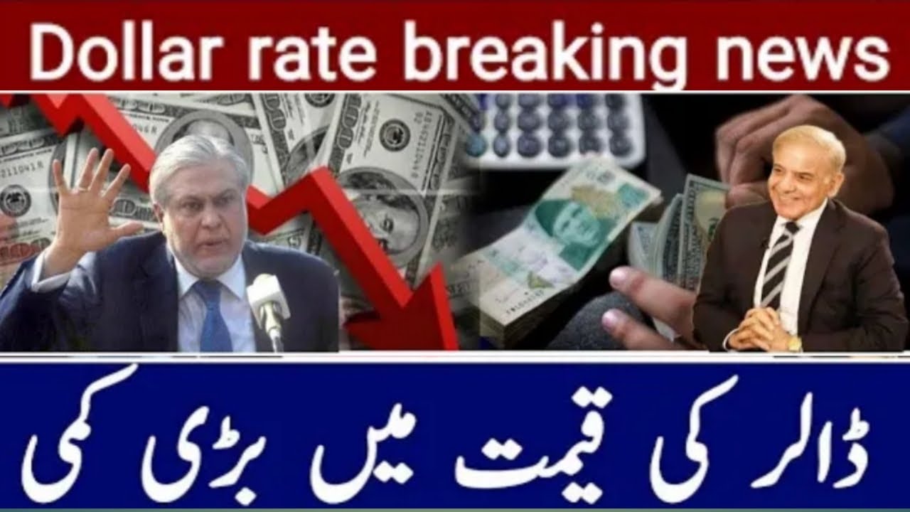 Today Currency Rate In Pakistan 19 07 2023 Dollar Rate In Pakistan Today Currency Rate In Pakistan 19 07 2023 Dollar Rate In Pakistan