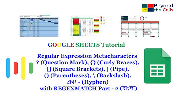 Google Sheets Regular Expression ➡️ Using Metacharacters with REGEXMATCH ➡️ Part - 2 (বাংলা)
