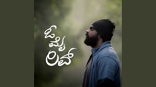 Oh My Love (Kannada)