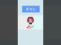 [学マス]ドゥン…？