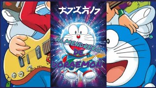 Almendrero De Doraemon - Venga Monjas - Versión Punk Rock Por Ace Monkey