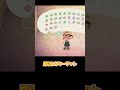 【あつ森】楽しいゴッキーのやっつけ方　　　　 #あつまれどうぶつの森 #どうぶつの森 #ゆっくり実況 #あつ森