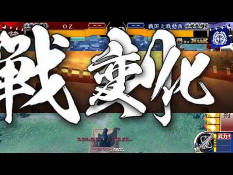 伊達政宗（覇竜の顎）片倉重長（鬼小十郎の采配）VS上杉軍