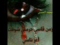 حتى الزين جربته وطلع موزين