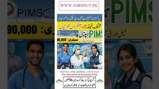 Pakistan Institute of Medical Sciences PIMS Jobs 2026 #newjobs #jobsinpakistan