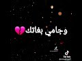 استوار وفاتت قلبي عيش حياتك استوار وفاتت قلبي عيش حياتك