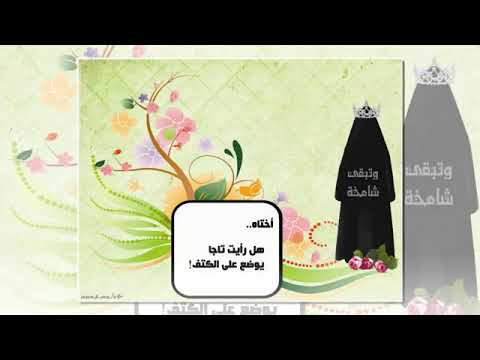 حازم شومان سبب التزام كثير من البنات بالحجاب الشرعي