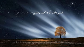 تلاوة مؤثرة وجميلة لماتيسر من سورة البقرة  الشيخ يونس أسويلص