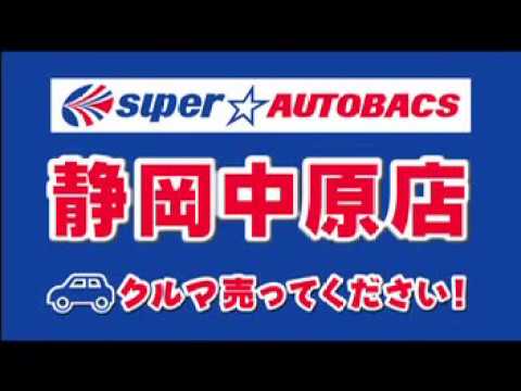2011クルマ買取販売大商談会　中原
