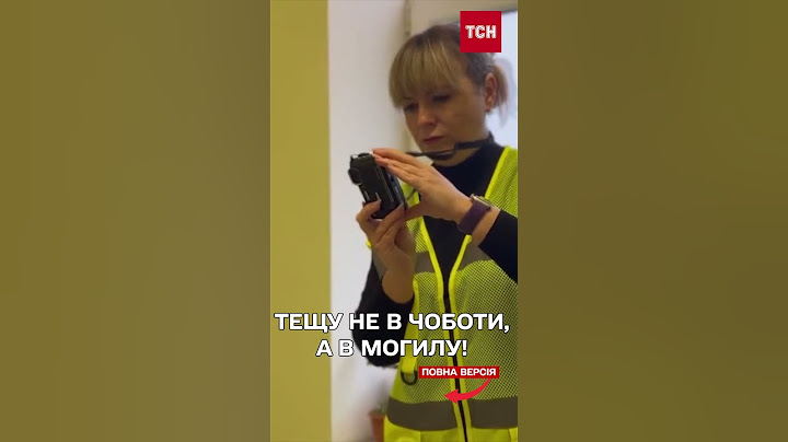 Зять заплатив кілеру за убивство тещі - “НЕ ФОРТАНУЛО”